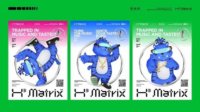 品牌設(shè)計與策劃案例：H3 Matrix餐吧品牌設(shè)計案例分享