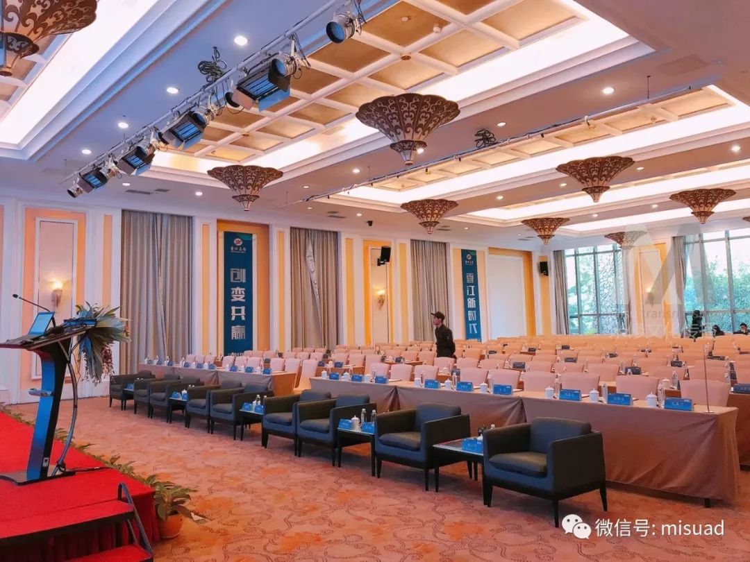 未來(lái)已來(lái)一一2018香江集團(tuán)年度盛典暨頒獎(jiǎng)典禮