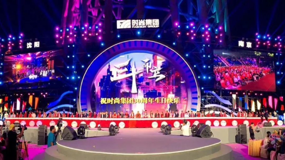 廣州年會(huì)活動(dòng)策劃公司哪家好？小型公司年會(huì)活動(dòng)策劃找哪家公司？