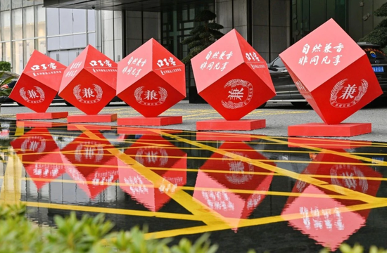 口子窖新品發(fā)布會推出兼系列 改活動策劃舉辦圓滿成功