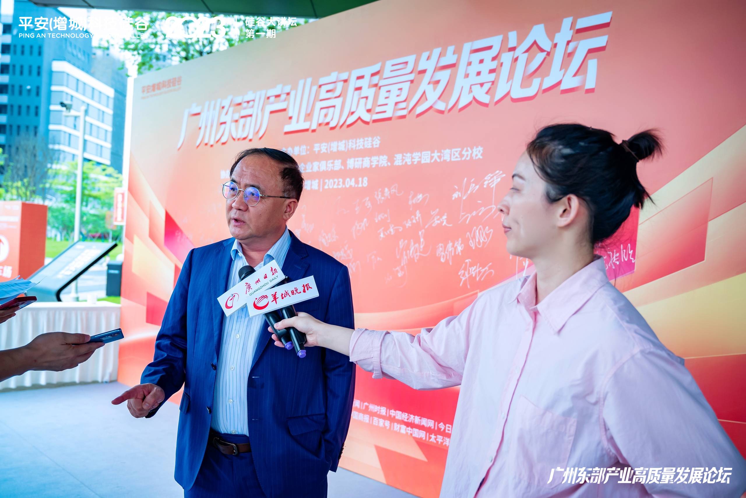 會務論壇活動策劃案例：廣州東部產業(yè)高質量發(fā)展論壇