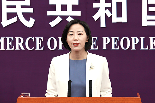 商務(wù)部例行新聞發(fā)布會6月1日召開