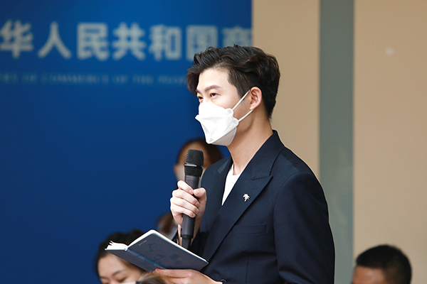 商務(wù)部例行新聞發(fā)布會6月1日召開