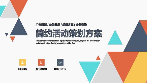店鋪活動策劃執(zhí)行怎么對活動效果進行監(jiān)控調(diào)整