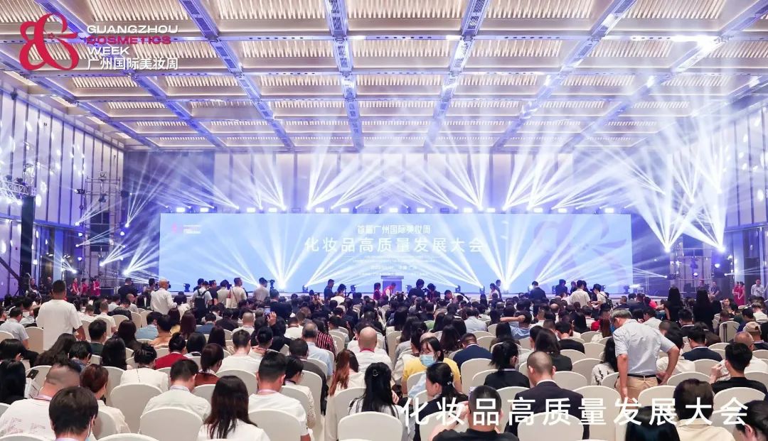 品牌發(fā)布會(huì)活動(dòng)策劃：首屆廣州國(guó)際美妝周開(kāi)幕