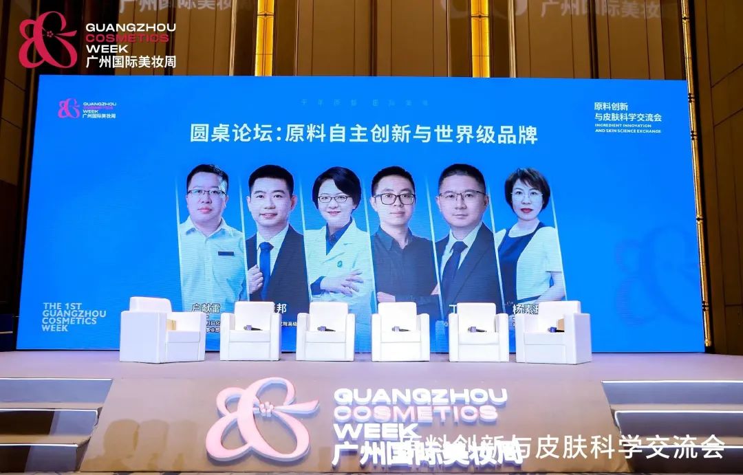 品牌發(fā)布會(huì)活動(dòng)策劃：首屆廣州國(guó)際美妝周開(kāi)幕