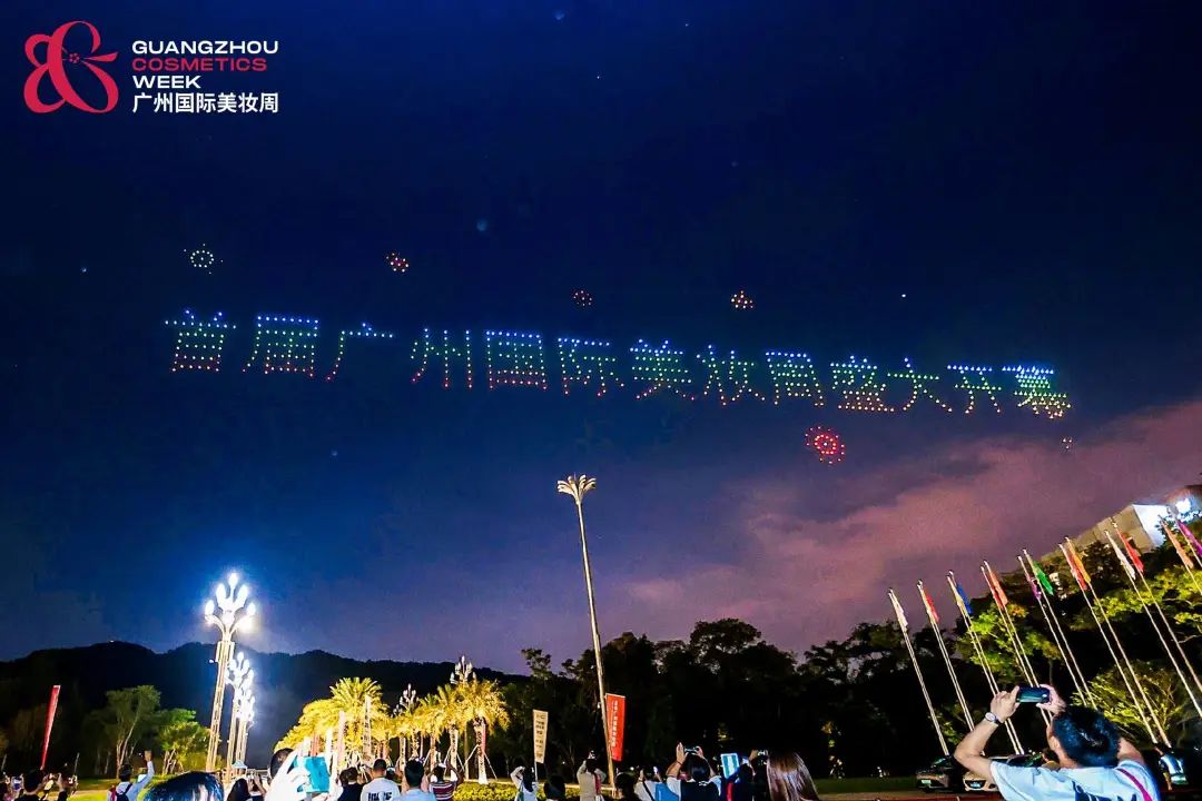 品牌發(fā)布會(huì)活動(dòng)策劃：首屆廣州國(guó)際美妝周開(kāi)幕